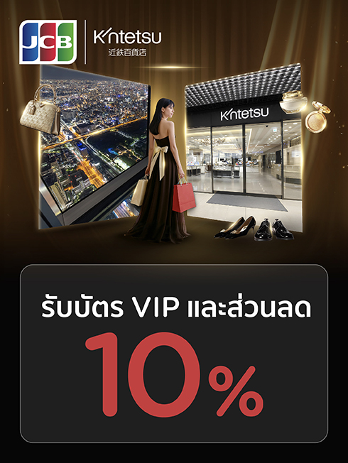  KTC JCB x Kintetsu Department Store